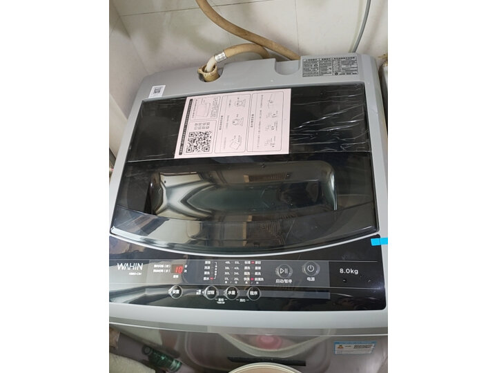 华凌hb80-c1h洗衣机