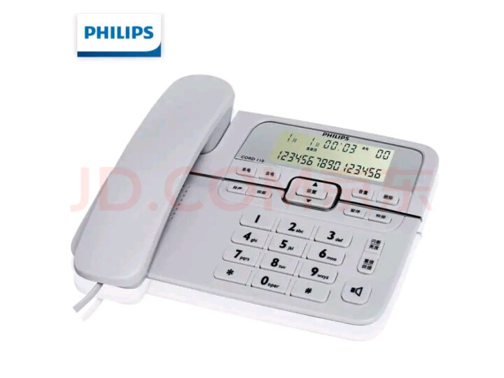 飞利浦(PHILIPS）电话机座机 固定电话 办公家用 来电显示 双接口 免电池 CORD118黑色