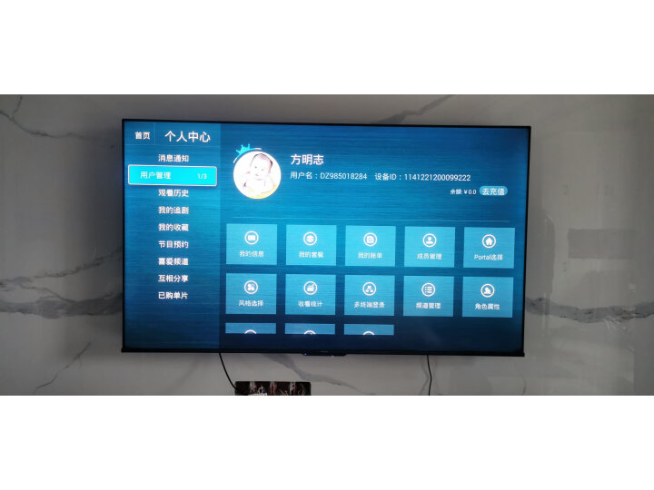 海信（Hisense）75E3F 75英寸 4K HDR智慧屏AI声控MEMC防抖 超薄悬浮巨幕全面屏液晶平板电视机16GB 以旧换新