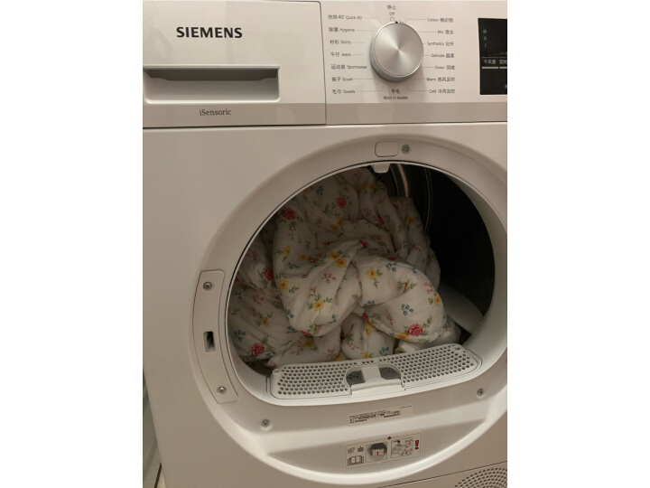 西门子(SIEMENS) 烘干机 9公斤 欧洲进口干衣机 热泵低温护衣 除菌 衣干即停（白色）WT47W5601W