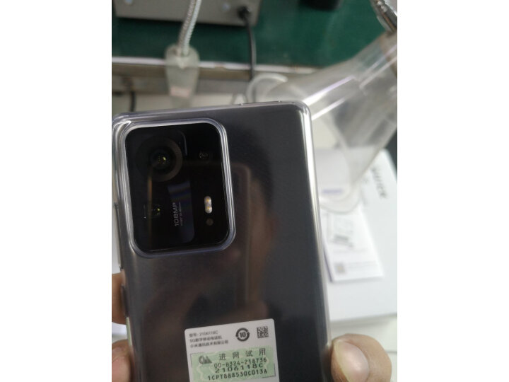 小米 MIX4 骁龙888+ 一体化陶瓷机身 全面屏  一亿像素三摄 哈曼卡顿双扬声器 12GB+256GB 陶瓷黑 5G旗舰手机