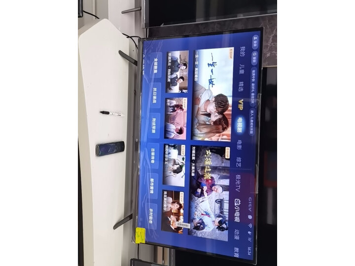 小米电视EA32 2022款 32英寸 金属全面屏 蓝牙语音 高清720p 智能平板教育电视机L32M7-EA