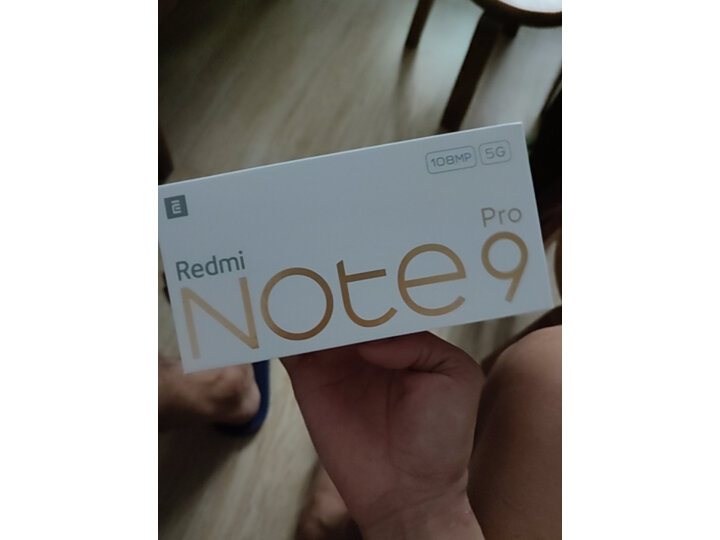 Redmi Note 9 Pro 5G 一亿像素 骁龙750G 33W快充 120Hz刷新率 湖光秋色?8GB+128GB 智能手机 小米 红米