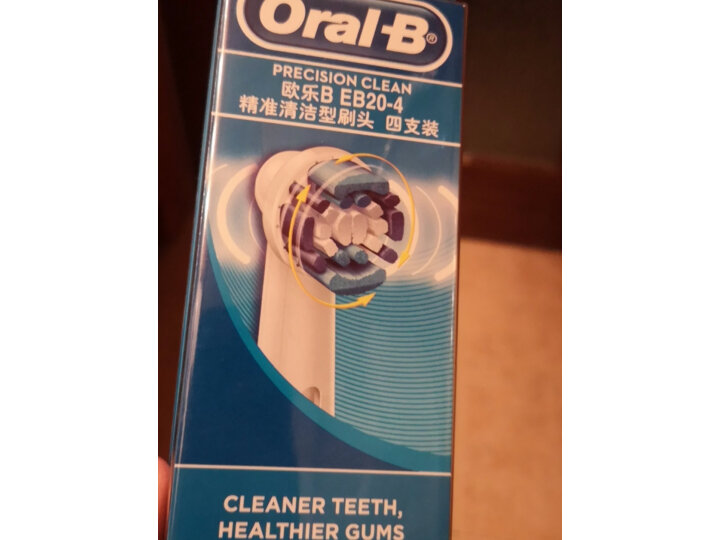 欧乐B电动牙刷头 成人精准清洁型4支装 EB20-4 适配成人2D/3D全部型号小圆头牙刷【不适用iO系列】
